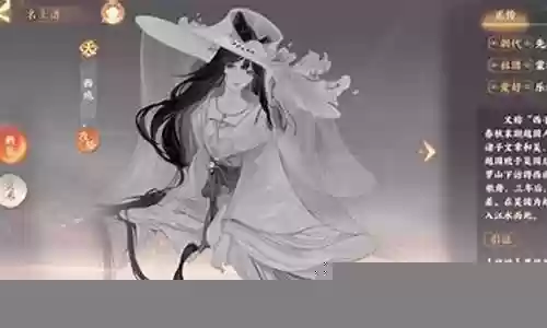 西施噩梦阵容怎么搭配插图