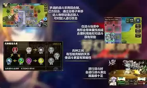 模拟战手游战士阵容搭配插图