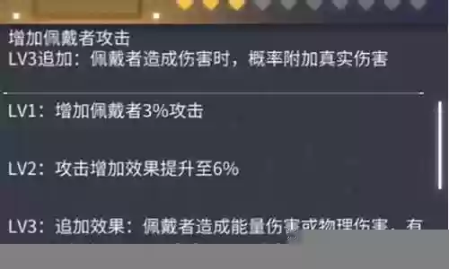 荧妹阵容搭配推荐插图