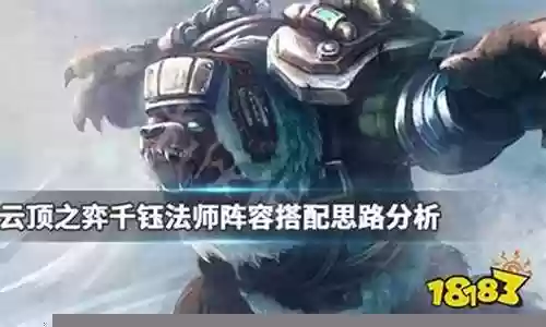 钰空阵容搭配插图