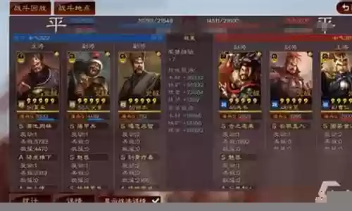 李儒张飞阵容搭配插图