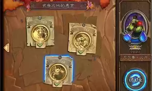 佣兵战纪开荒推图阵容搭配插图