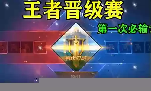 排位晋级赛双法师阵容搭配插图