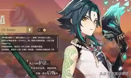 双风阵容怎么搭配插图