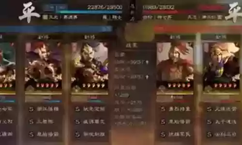 天师羁绊搭配阵容插图