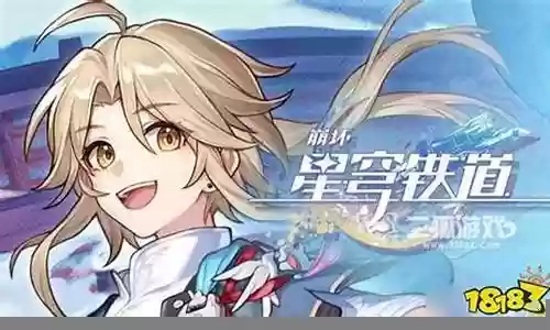 崩坏女王队阵容搭配插图