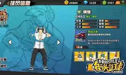 马库斯阵容搭配插图