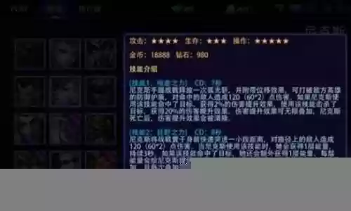 不朽传说绝学搭配阵容插图