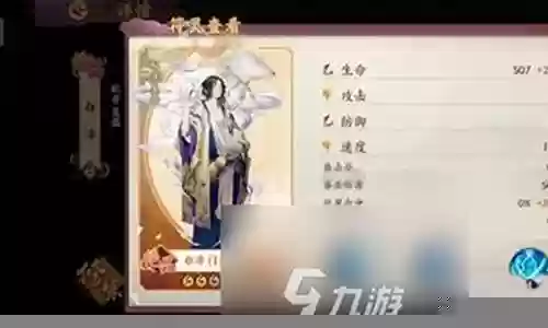白泽阵容搭配攻略插图