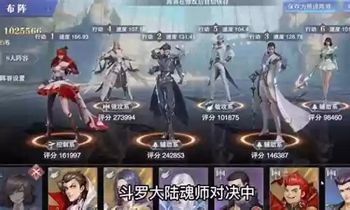 任千雪阵容搭配插图