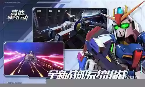 高达战舰推荐阵容搭配插图
