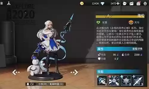 手办团队最强阵容搭配插图