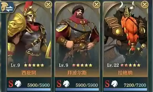 文明与征服阵容搭配 嬴政插图