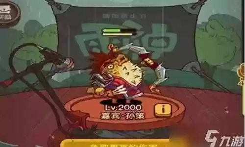雨神庞统阵容搭配插图