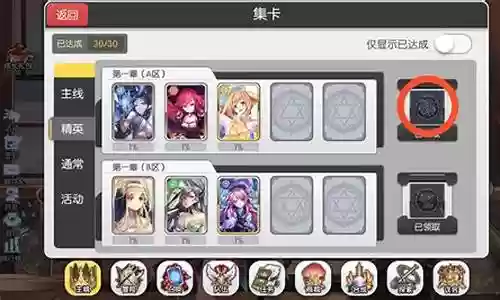 魔卡领域怎么搭配阵容插图