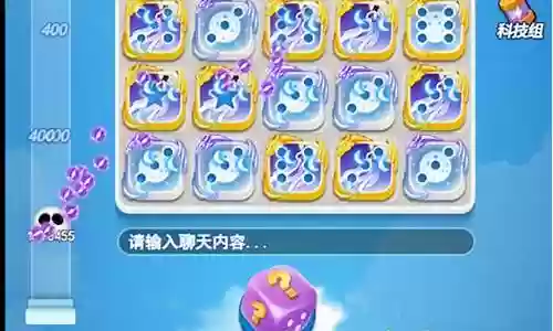 欢乐对决嫦娥阵容怎么搭配插图