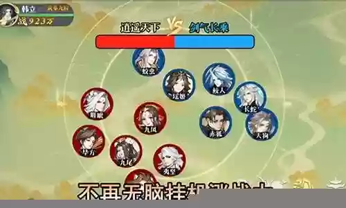 放置魔女阵容搭配攻略图插图