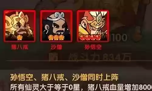 纸片人豪华阵容搭配推荐插图