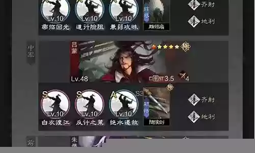 法刀阵容搭配灵帝插图