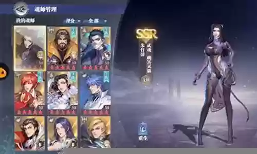 短途朱竹清阵容搭配插图