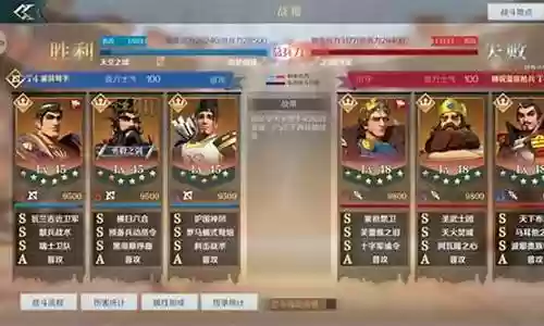 文明与征途嬴政阵容搭配插图