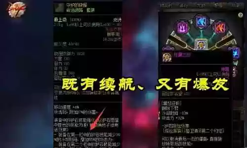 红眼 大恍惚搭配阵容推荐插图