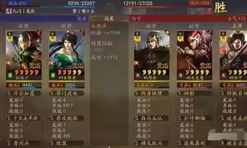 结盟阵容搭配图片高清版插图