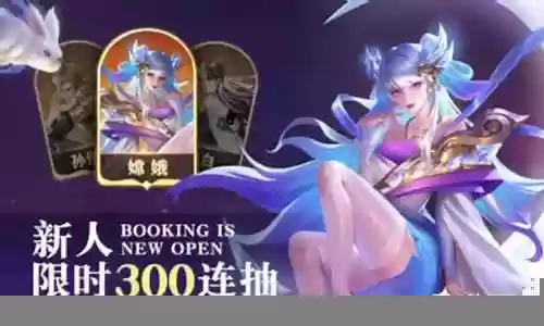 战神世纪最强阵容搭配推荐插图