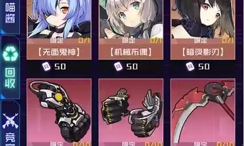 魂器学院安娜阵容搭配插图