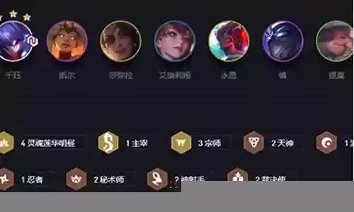 裁决使阵容搭配神超插图