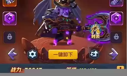 圣魂暗黑阵容搭配图插图