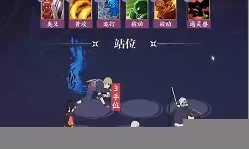 远征忍者阵容怎么搭配最好插图
