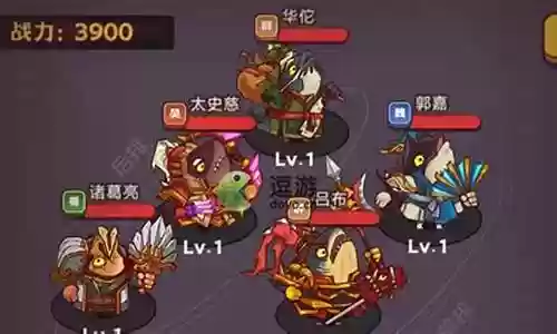 咸鱼之王无敌打架阵容搭配插图