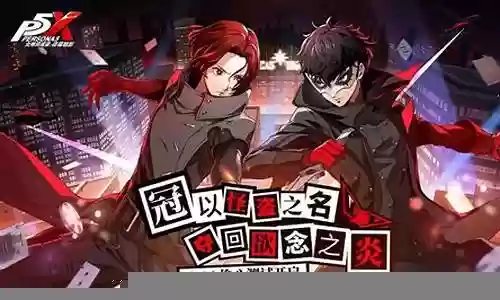 夜幕降临最强阵容搭配插图