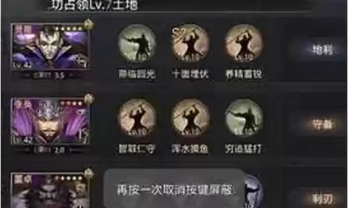 灵帝黑科技阵容搭配插图