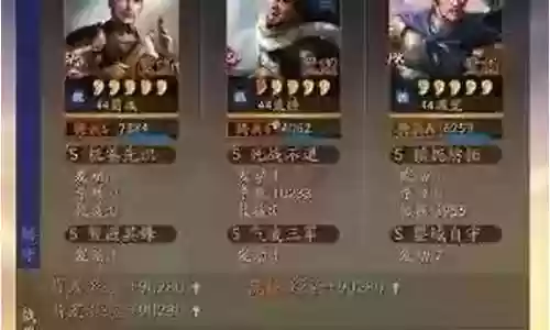 庞德搭配什么阵容好玩点插图