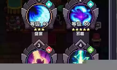 我的勇者最新搭配阵容插图