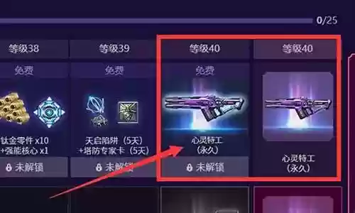心灵猎手逆战阵容搭配插图