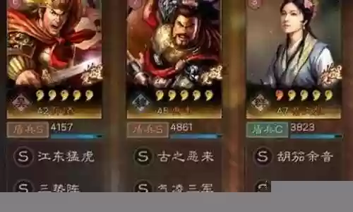 典韦蔡文姬天赋阵容搭配插图