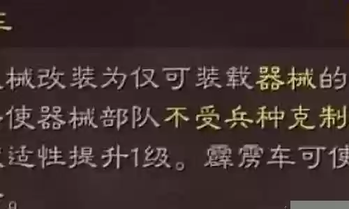 官渡魏国阵容搭配图鉴大全插图