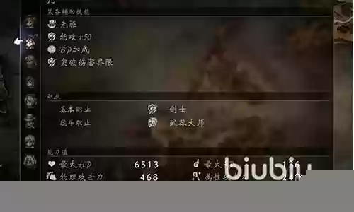 v5阵容搭配推荐插图