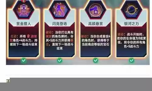 漫威对决初期阵容搭配插图