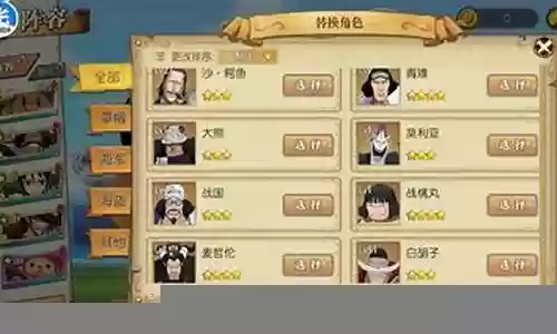 燃烧意志战斗版阵容搭配插图