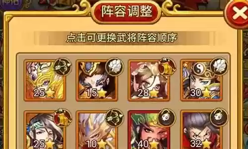 战将怎么搭配阵容最强英雄插图