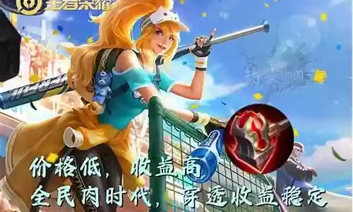 王者荣耀木兰巅峰阵容搭配插图