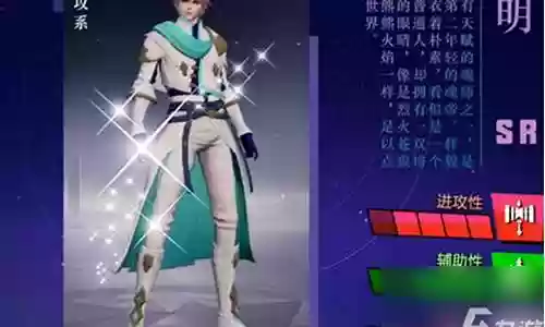 秦明悬赏阵容搭配攻略插图