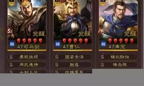 踩踏马怎么搭配阵容最好插图