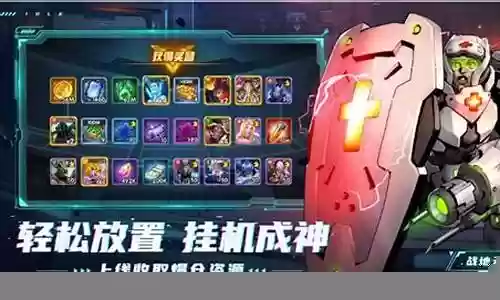 生魂纷争最强阵容搭配插图