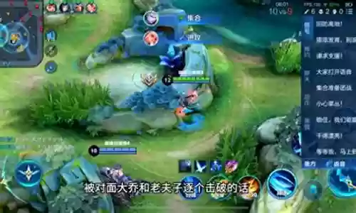 王者阵容不搭配怎么赢插图