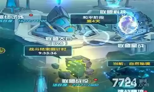 量子入侵最佳阵容搭配插图